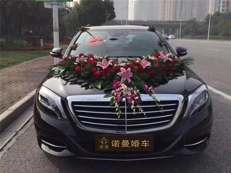 諾曼婚車