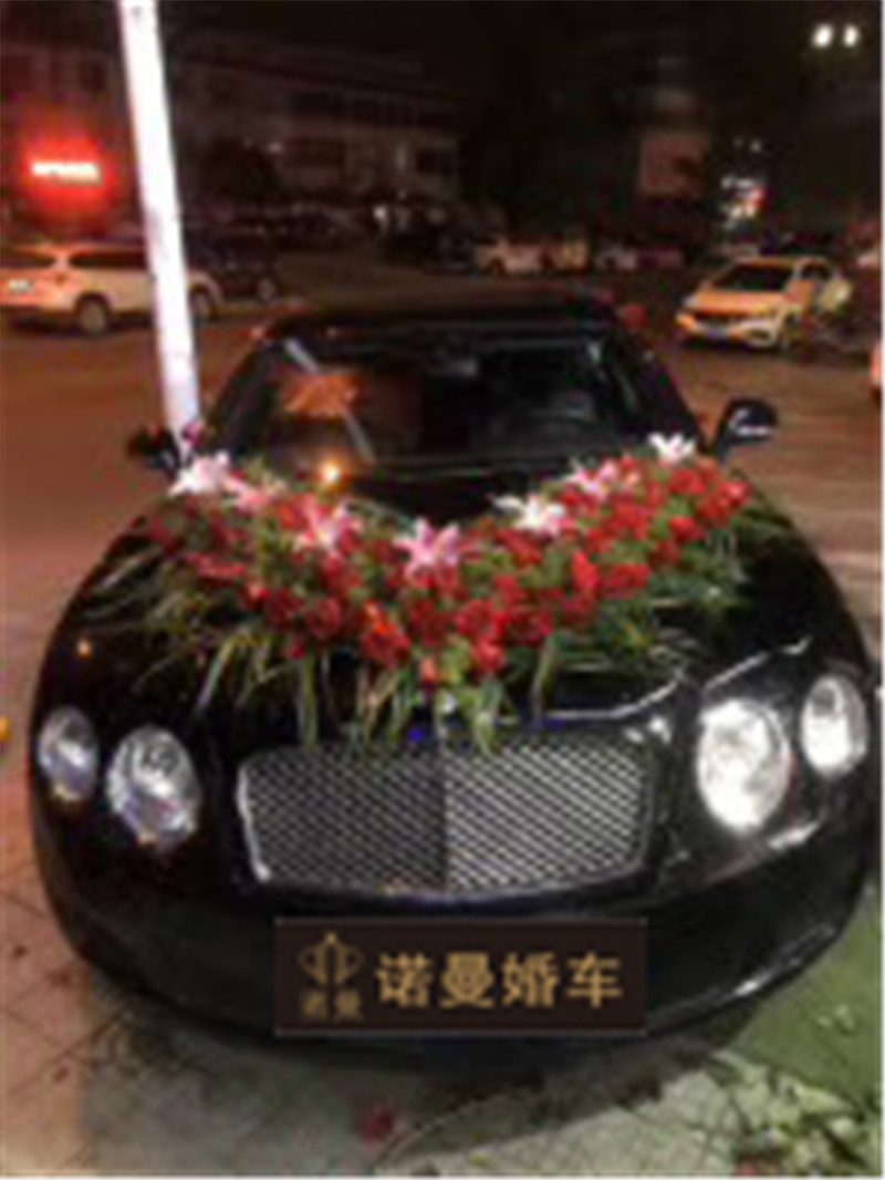 諾曼婚車