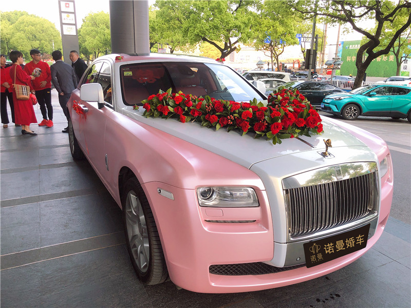諾曼婚車
