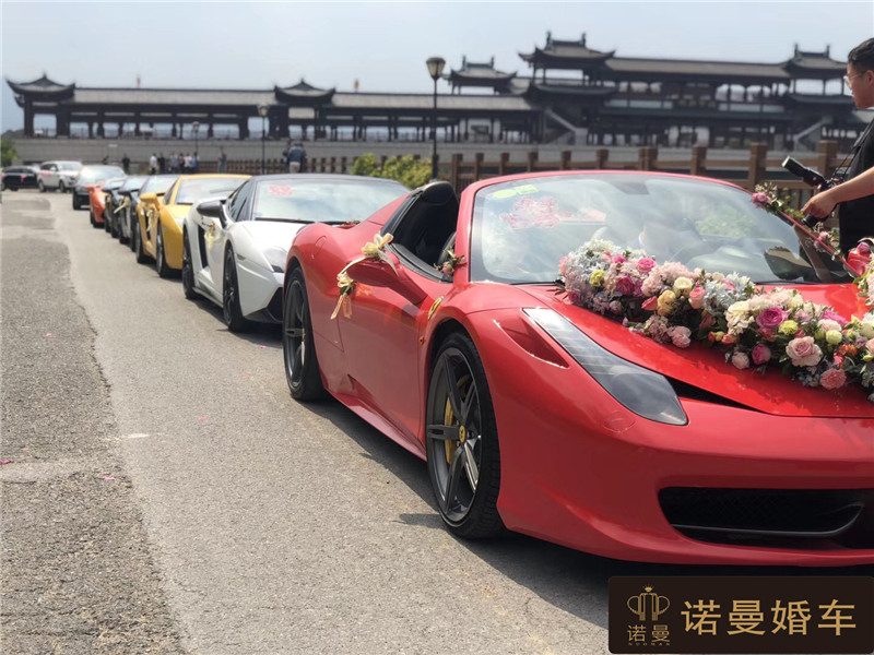 諾曼婚車