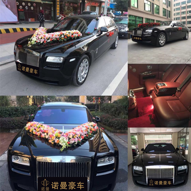 諾曼豪車