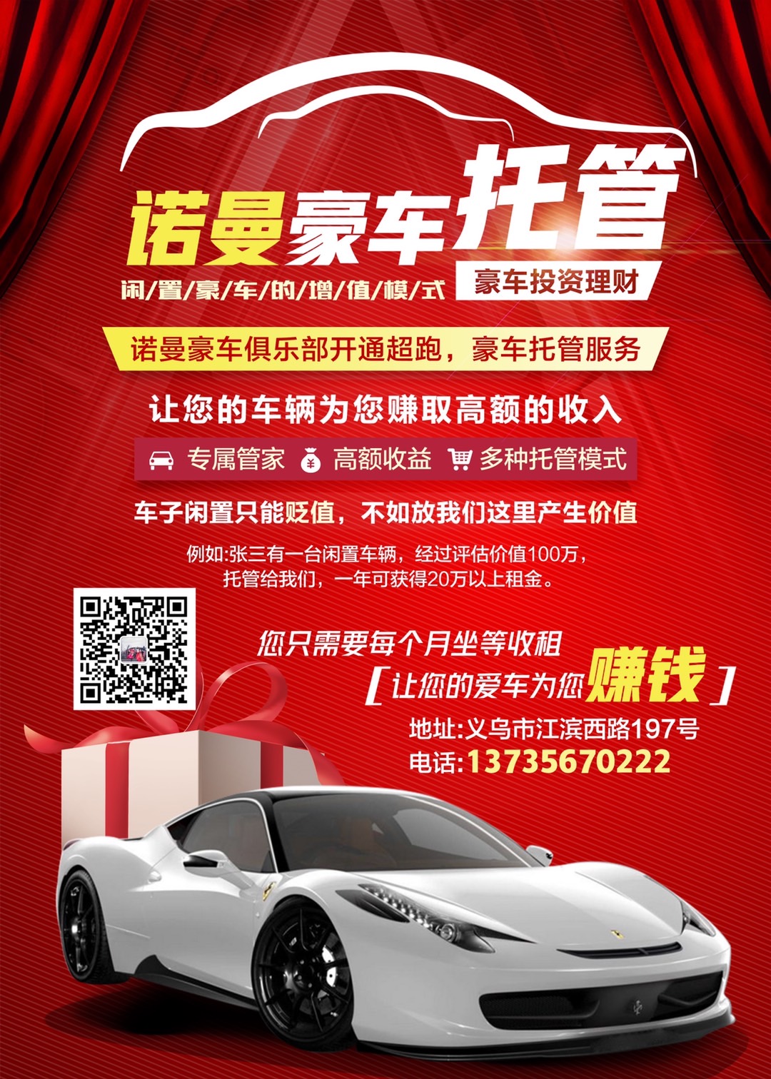 微信圖片_20200917162113